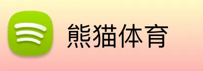 熊猫体育 logo